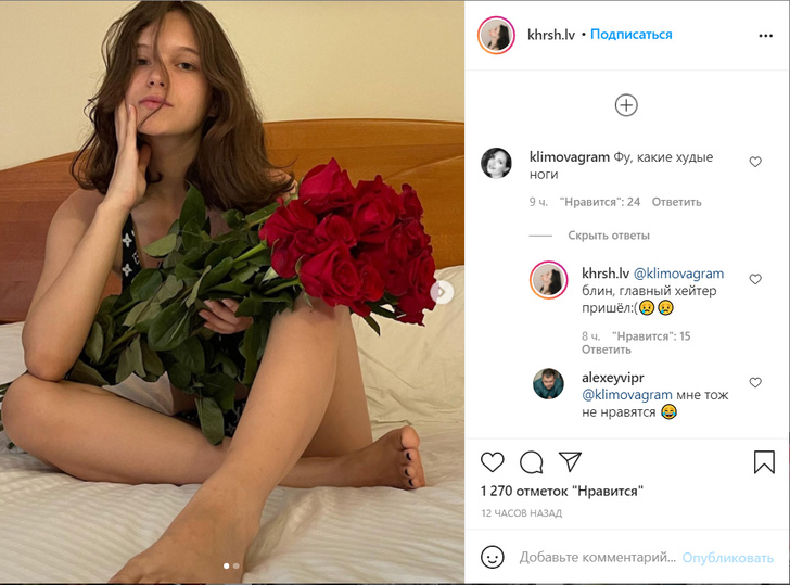 Екатерина Климова затроллила в Интернете собственную дочь