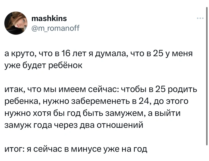 Шутки понедельника, телеканал «Спас» и алкоголизм