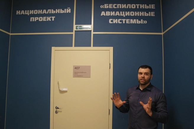 Гимназия № 21 стала участником нацпроекта «Беспилотные авиационные системы» | Источник: Андрей Калиниченко