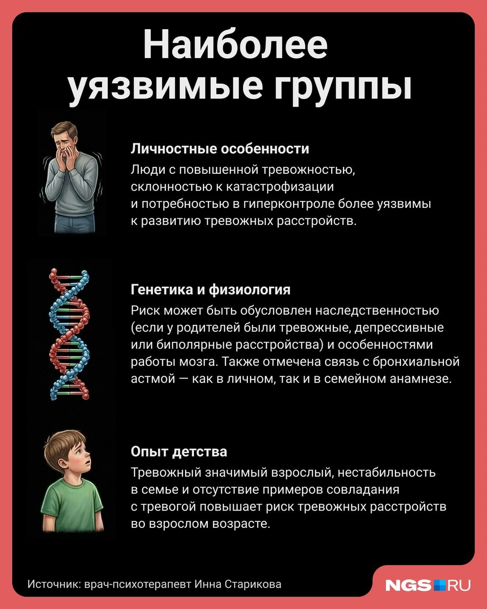 Панические атаки чаще всего происходят у женщин | Источник: Юрий Орлов / Городские порталы