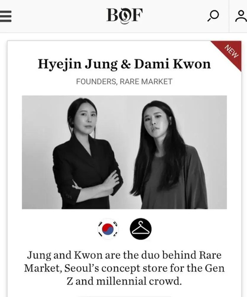 Бумажные человечки: бренд сестры G-Dragon'а представил новую коллекцию на Неделе моды в Сеуле