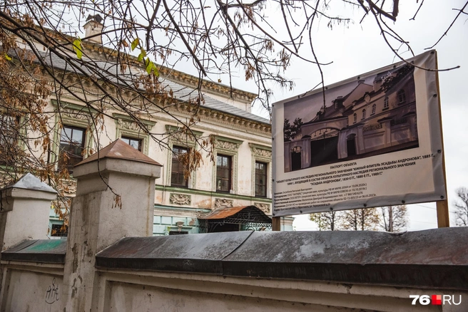 Пока сложно понять, насколько эскиз на баннере соответствует реальным намерениям собственника | Источник: Кирилл Поверинов