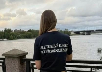 Источник: vologda.sledcom.ru