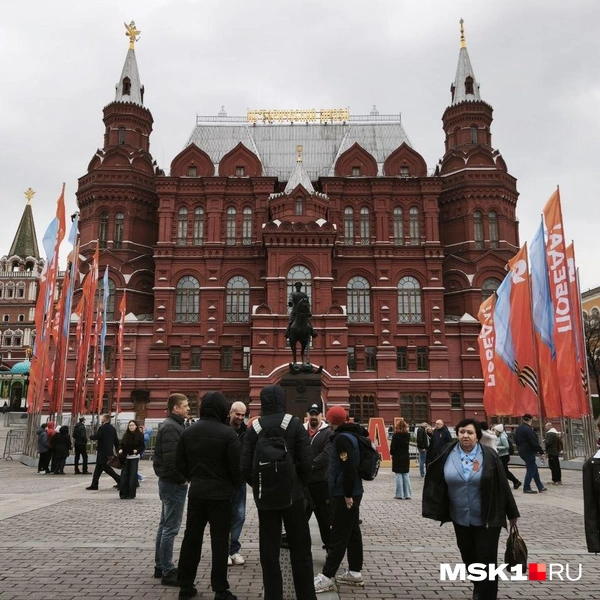 Источник: Михаил Мечев / MSK1.RU