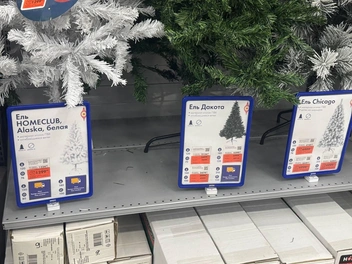 Цены начинаются от 1300 рублей | Источник: Дарья Гранкина / 26.RU