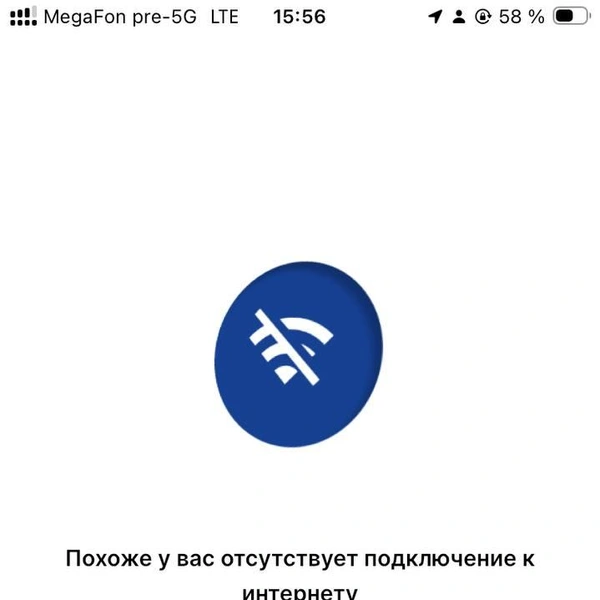 Источник: скриншот приложения