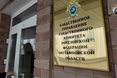 СК России предупреждает подростков об ответственности
