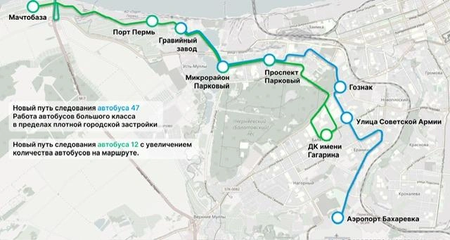 Источник: пресс-служба администрации Перми