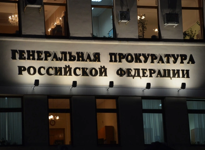В правительстве прокомментировали приезд замгенпрокурора в Рязанскую область | ya62.ru