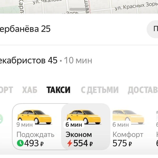 Источник: ngs55.ru