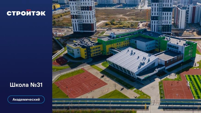 Гордость образовательного центра — два бассейна: большой на 4 дорожки длиной 25 м, и малый — для тех, кто только учится плавать | Источник: «Стройтэк»