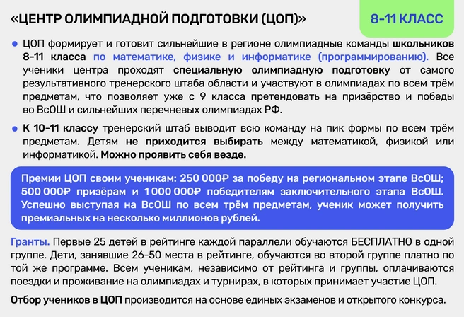 Источник: Ирина Калмыкова