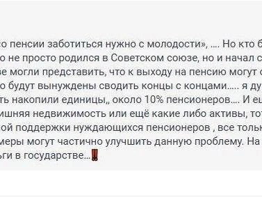 Источник: 161.RU