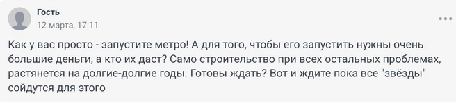 Источник: 161.RU