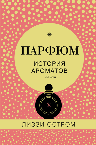 Что читают умные девушки: 9 книг для расширения кругозора