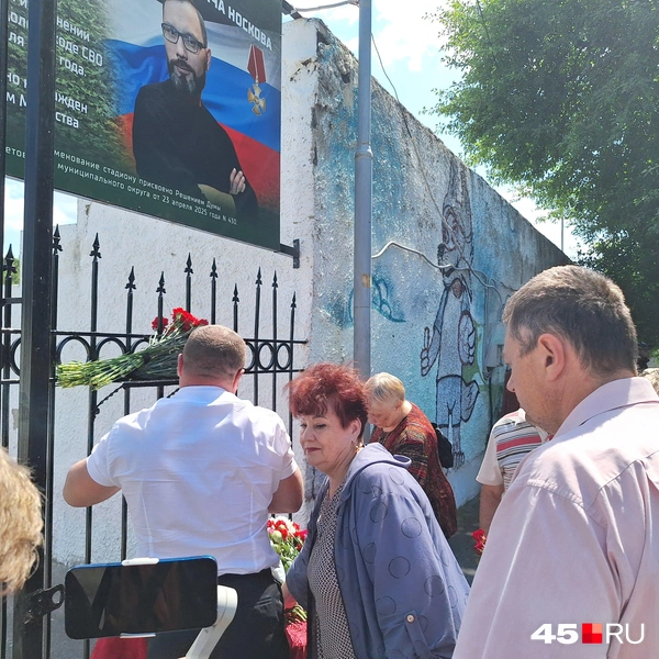 Жители возлагали цветы у мемориальной доски | Источник: Александр Лисихин /45.ru