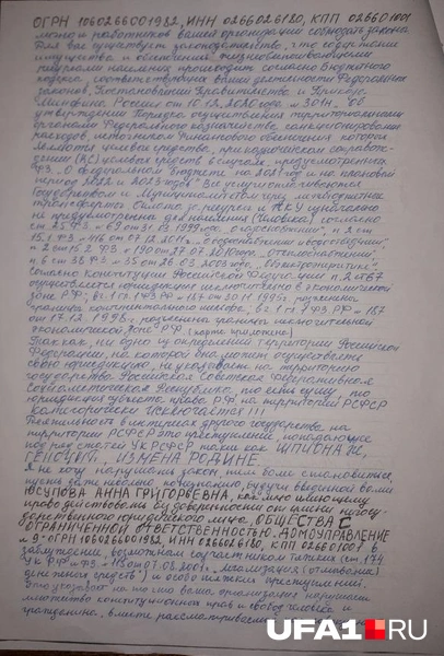 Источник: Любовь Райкова