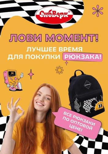 Источник: «СибВерк»