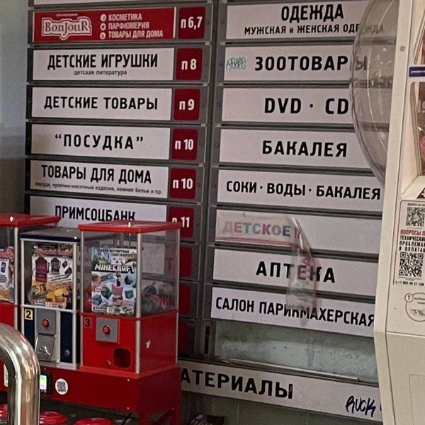Источник: «DPS VL | Владивосток, Приморье» / Telegram-канал