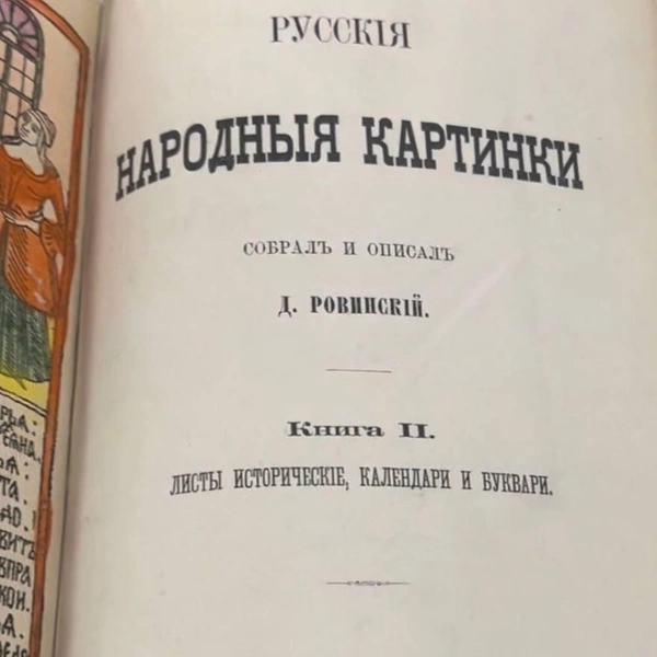 Источник: Прокуратура Санкт-Петербурга