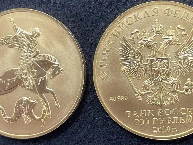 Тираж монеты — 100 тысяч экземпляров | Источник: «Авито»