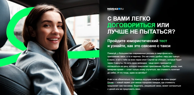 ТестСпособ визуализации для игр и тестов&nbsp;— угадай и узнай правильный ответ в один клик.Пример