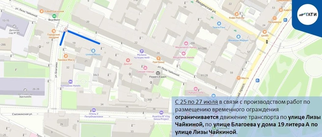 Источник: ГАТИ Петербурга