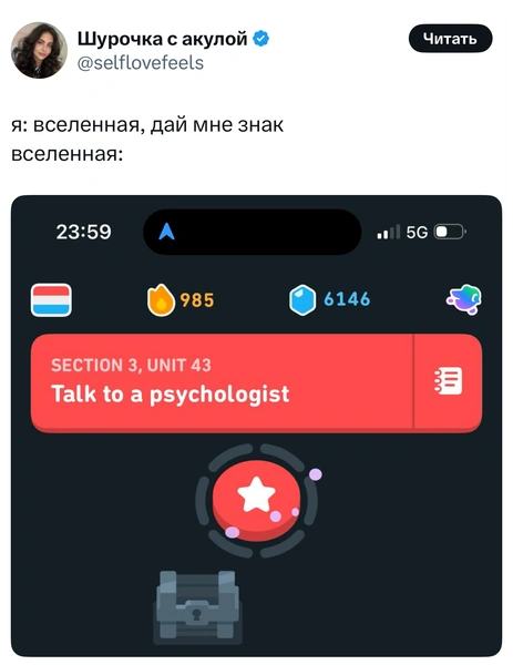Источник: X (Twitter)