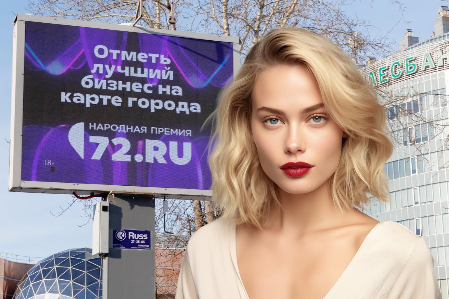 Осталась всего неделя! Вы можете сделать Тюмень лучше в два клика — рассказываем как 