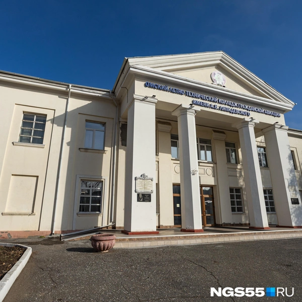 Главное здание ОЛТК ГА | Источник: Кирилл Башинский / NGS55.RU