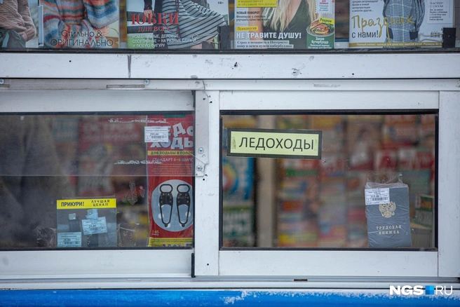 Киоски передали Новосибирску после предложения Союза предприятий печатной индустрии | Источник: Александр Ощепков / NGS.RU