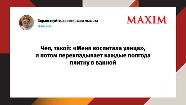 Шутки недели и Толькосибирская магистраль