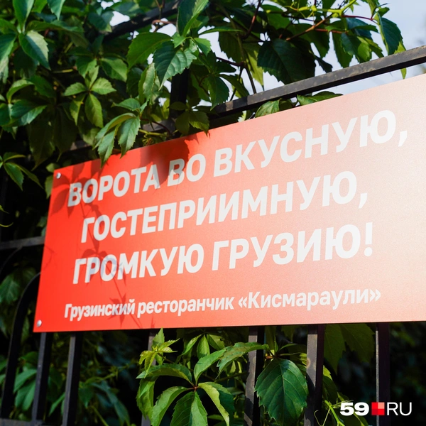 Источник: Репсиме Зурнаджян / 59.RU