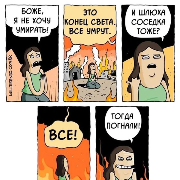 Источник: соцсети