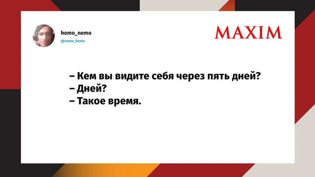 Лучшие шутки месяца и дачный колокольчик