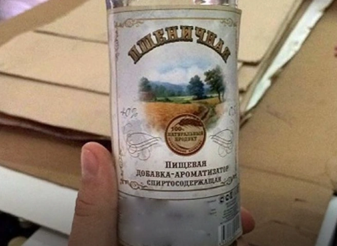 В Архангельске продолжают продавать запрещенные «пищевые добавки» из Рязани | ya62.ru