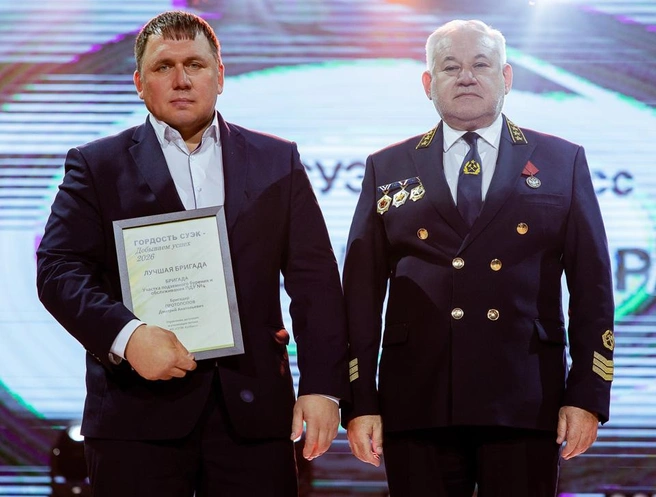 Источник: kuzbass.media