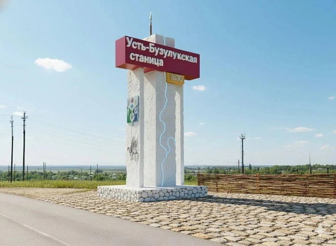 Перспектива появления стелы на въезде в Усть-Бузулукскую становится всё более реальной | Источник: Олеся Зарубина
