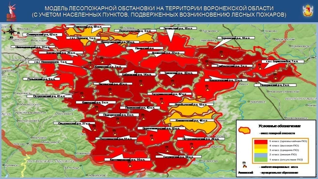 Источник: ГУ МЧС России по Воронежской области