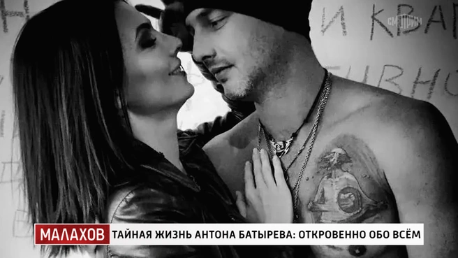 Одной этой фотографии оказалось достаточно, чтобы Оксана Байрак влюбилась в Батырева | Источник: кадр из шоу «Малахов» (16+), «Россия 1», 2026 год