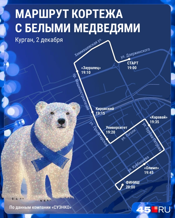 Источник: Мария Романова / Городские медиа