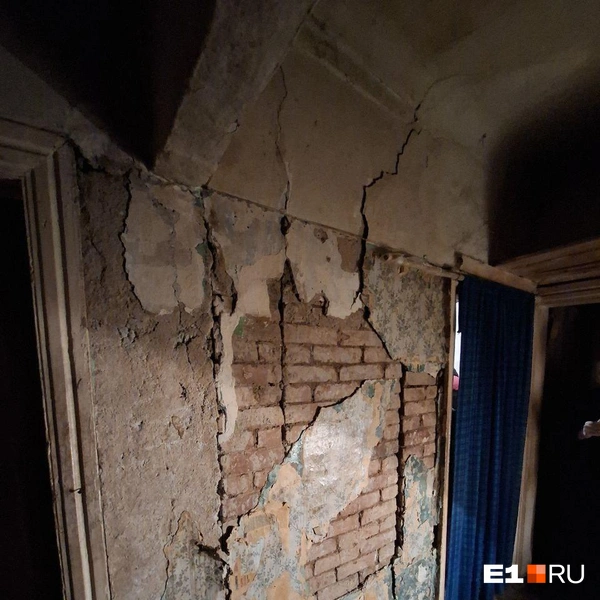 Источник: читательница E1.RU
