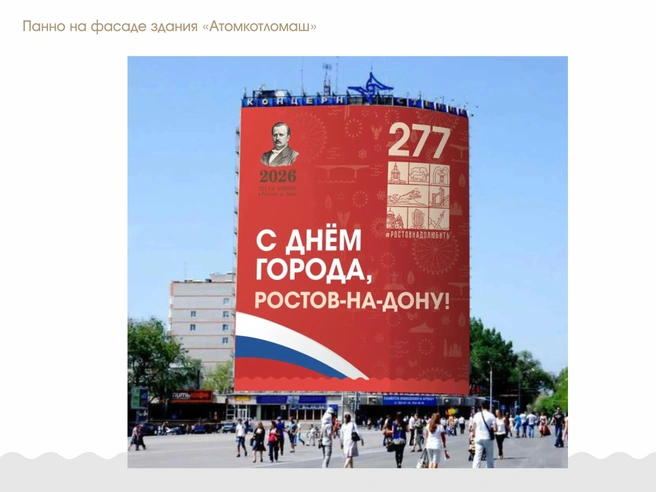Источник: сайт Госзакупок