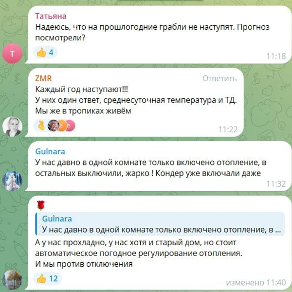 Источник: Мэрия Казани / T.me