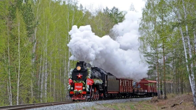 Так выглядит эшелон на ходу | Источник: Svzd.rzd.ru