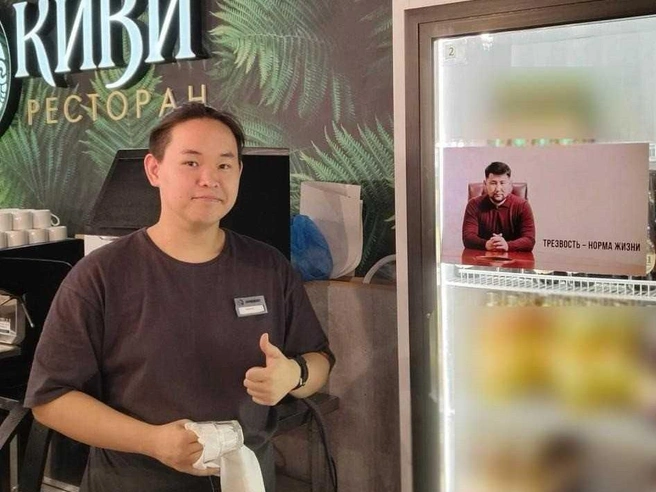 Это как бы не шутка | Источник: kivi_resto / Telegram