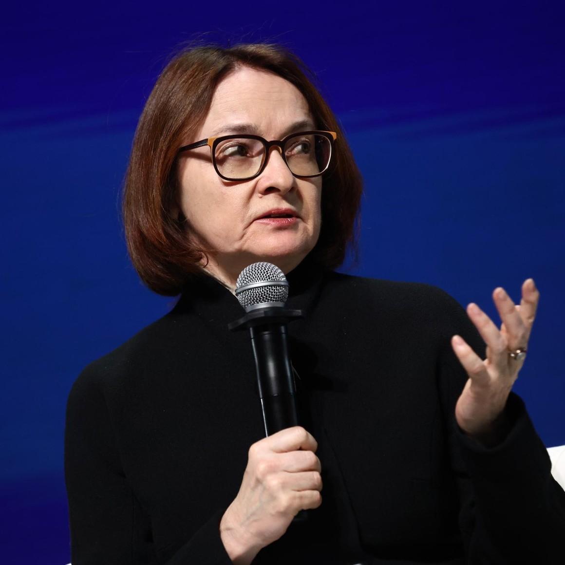 <p>Эльвира Набиуллина</p>