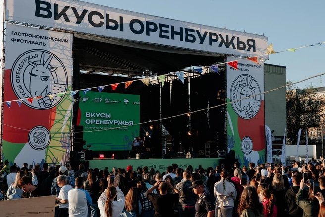 Масштабный гастрономический фестиваль «Вкусы Оренбуржья», ставший уже традиционным, пройдет в концепции «Караван культур» | Источник: «Вкусы Оренбуржья»