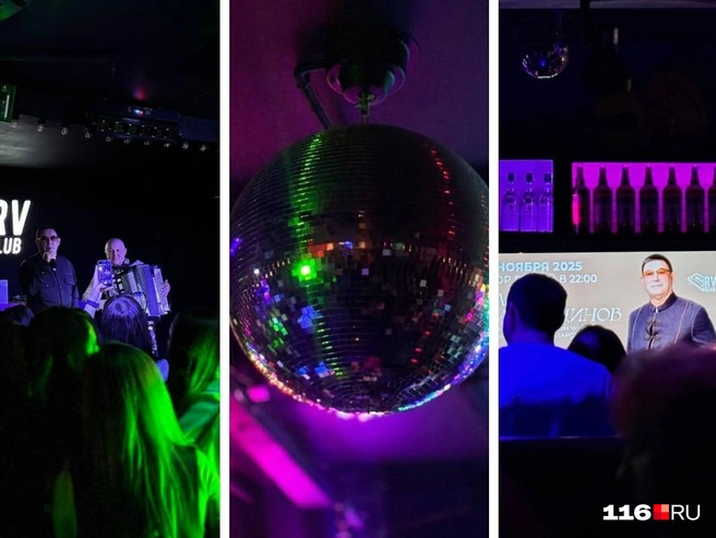 Дискотека прошла в RV CLUB | Источник: Регина Алтынбаева / 116.RU