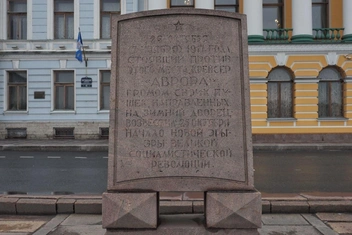 Источник: Михаил Огнев, «Фонтанка.ру»